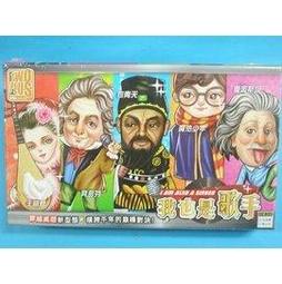 【優購精品館】大富翁 陸軍棋 C717 (原C917) /一盒入(定100) 大富翁遊戲盤 陸軍棋童玩 桌遊 歷史價格詳細信息