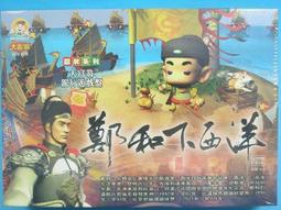 【優購精品館】大富翁 小磁石西洋棋 G-303 雙玩法/一盒入(定180) 原G-703 攜帶型磁性西洋棋 -全新商品- 歷史價格詳細信息