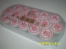 ☆雅興庭文具☆~錦楓 特級 56A 麻將象棋 / 象棋麻將  (33M竹絲) / 付 歷史價格詳細信息