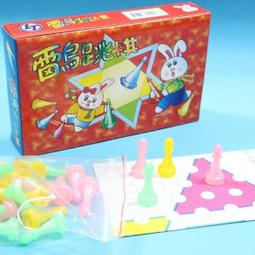 【優購精品館】雷鳥 超大跳棋 LT-236 MIT製 /一箱10盒入(定200) 內附跳棋收納袋 歷史價格詳細信息