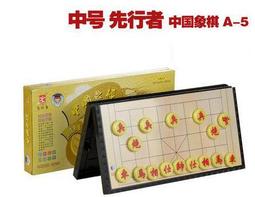 【折疊磁性跳棋-E5-盤28.5*28.5*1.5cm-子直徑1.5*高2.5cm-1套/組】(棋子*45顆)56021 歷史價格詳細信息