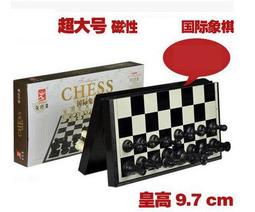 象棋象棋磁性帶棋盤大號高檔像棋牌兒童迷你磁吸五子棋圍棋二合一 歷史價格詳細信息