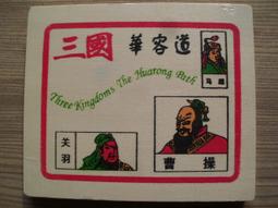 華容珠翠原創手工髮簪仿燒藍髮釵步搖漢服旗袍古典古風盤髮飾復古 歷史價格詳細信息