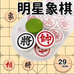 象棋精妙殺著寶典 吳雁濱 編著 歷史價格詳細信息