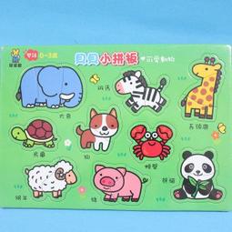 寶寶動物圖案爬行防摔護膝 網格透氣襪套 歷史價格詳細信息