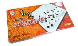 【雷鳥】磁性兩用棋（象棋.跳棋） /付 LT-30105 歷史價格詳細信息
