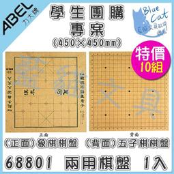 ABEL力大 00114三角型迴紋針 / 25.5mm 歷史價格詳細信息
