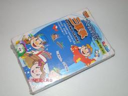 ☆雅興庭文具☆~大富翁 A-43 / A43 搖滾吧!賓果卡片 趣味遊戲棋(80張入) / 盒~超低優惠價 歷史價格詳細信息