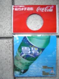 全新未拆封 平井堅 - 情深意堅 / Ken Hirai - Sentimental Lovers  (D012) 歷史價格詳細信息