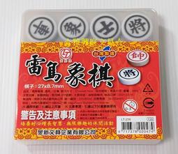 旻新 NO.50521 A4雙面白板  無塑化劑 磁鐵可吸附 雙面皆可使用 210x295mm 歷史價格詳細信息
