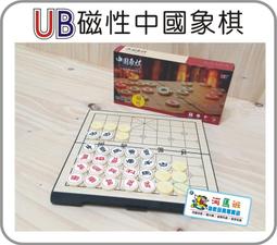 中國象棋 銅合金工藝復古中國風皮盒疊棋盤高檔禮品 歷史價格詳細信息