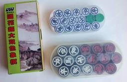 《**棋藝社**》梅花象棋、透明三色象棋~精美壓克力盒裝版~ 歷史價格詳細信息