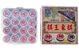 榮冠象棋  雙色象棋 象棋  直徑約 3.2公分 歷史價格詳細信息