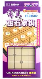 旻新 NO.50521 A4雙面白板  無塑化劑 磁鐵可吸附 雙面皆可使用 210x295mm 歷史價格詳細信息