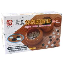 【優購精品館】雷鳥 超大跳棋 LT-236 MIT製 /一箱10盒入(定200) 內附跳棋收納袋 歷史價格詳細信息