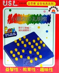 【USL 遊思樂】益智教具 -大連環扣 D3002A01 (200pcs) 歷史價格詳細信息