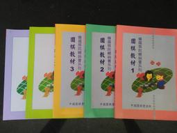 圍棋子本蛤碁石花印圍棋日向特制日本貝殼棋子徳川碁石店日本進口 歷史價格詳細信息