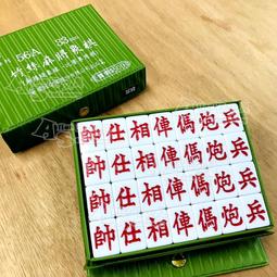 【文具通】榮冠高級 麻將桌專用檯面 麻將毯 桌面 A C1010049 歷史價格詳細信息