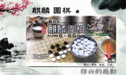 918的限時特賣【手信坊】草莓煉乳雪花餅+日式大福麻糬(草莓) 歷史價格詳細信息