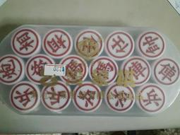 榮冠 數字大籌碼 PS塑料 可搭配 麻將 使用 產地：台灣-【便利網】 歷史價格詳細信息