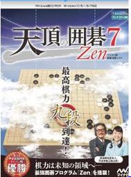 圍棋天地(半月刊) 訂閱 (一本試閱 / 一個月) 歷史價格詳細信息