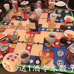 喝酒娛樂玩具害你在心口難開不要做挑戰卡片桌遊聚會8-16人道具跨 歷史價格詳細信息