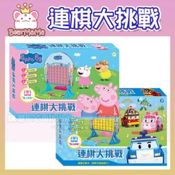 粉紅豬小妹8色小麥黏土(PeppaPig ) 歷史價格詳細信息