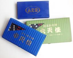 【博士牌】黑騎士LED手電筒 歷史價格詳細信息