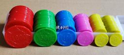 籌碼塑料圓片麻將撲克籌碼幣定制無面值遊戲代幣教具號碼牌小牌子[籌碼] 歷史價格詳細信息