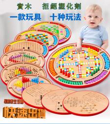 現貨大中小型玩具遙控直機人機航模維修配件尾翼尾槳扇葉轉向翼 歷史價格詳細信息