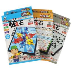 【折疊磁性跳棋-E5-盤28.5*28.5*1.5cm-子直徑1.5*高2.5cm-1套/組】(棋子*45顆)56021 歷史價格詳細信息