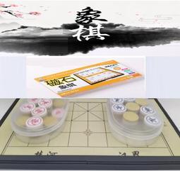 棋盤象棋便攜教學軟布象棋棋盤棋子國際象棋跳棋圍棋棋布套裝 歷史價格詳細信息