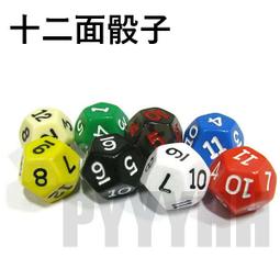 【樂桌遊】色彩X麻吉 Match Me(繁中版) (合作遊戲) 歷史價格詳細信息