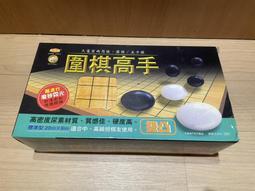 圍棋五子棋50號中國象棋標準雙面皮革盤加厚佈面料摺疊便攜式棋盤 歷史價格詳細信息