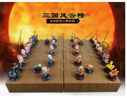 象棋三階魔方【小小店舖】Z-CUBE 特殊圖案 象棋 象棋魔方 三階 3階 白底六色 魔術方塊 魔方 益智玩具 歷史價格詳細信息