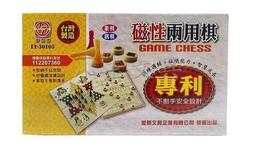 &lt;&lt;小玉文具批發&gt;&gt;雷鳥 LT-232 兩用軟性棋盤(象棋+圍棋19路)~重量輕，不怕水，無角邊，可擦拭 歷史價格詳細信息