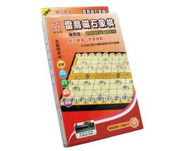 &lt;&lt;小玉文具批發&gt;&gt;雷鳥 LT-232 兩用軟性棋盤(象棋+圍棋19路)~重量輕，不怕水，無角邊，可擦拭 歷史價格詳細信息