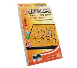 &lt;&lt;小玉文具批發&gt;&gt;雷鳥 LT-31502 磁石象棋~符合CNS4797‧CNS4797.1~3玩具安全標準 歷史價格詳細信息