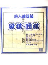 「芃芃玩具」台製戰鬥陀螺BURST  33 戰鬥陀螺平衡型 黑 戰鬥競技場 陀螺盤 對戰盤 陀螺對戰盤 售價299 歷史價格詳細信息