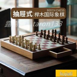 國際象棋仿實木棋子收納木塑國際象棋磁性棋子便攜折疊棋盤友邦UB 歷史價格詳細信息