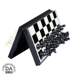 特大 西洋棋 磁性 折疊棋盤 標準國際象棋 歐洲主教棋 黑白 五子棋 圍棋 訓練足智多謀 智商 耐力 (79-3108) 歷史價格詳細信息