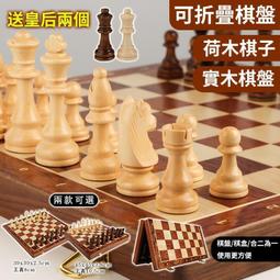 高檔木質大尺碼大號成人軍旗陸戰棋小學生益智兒童軍棋棋盤2人新款 歷史價格詳細信息