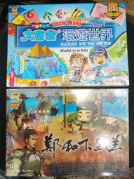 台中寶貝多/ 道具  捲鬍子(萬聖節.尾牙.舞會.派對) 歷史價格詳細信息