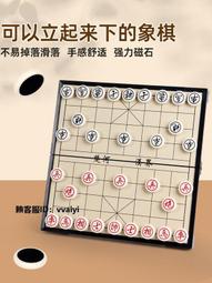 大號磁性五子棋飛行棋象棋圍棋跳棋多合一生日六一兒童節禮物棋類 歷史價格詳細信息