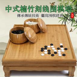 新榧實木圍棋盤套裝5cm厚拼接木質棋盤高檔圍棋罐盒云子初學入門 歷史價格詳細信息