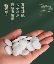 圍棋五子棋套裝玉石黑白棋子兒童學生大人初學圍棋子便攜圍棋棋盤 歷史價格詳細信息