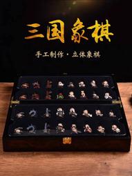 象棋三階魔方【小小店舖】Z-CUBE 特殊圖案 象棋 象棋魔方 三階 3階 白底六色 魔術方塊 魔方 益智玩具 歷史價格詳細信息