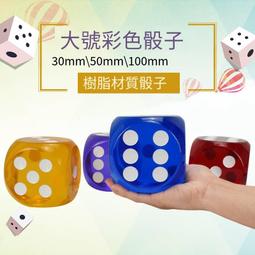 樹脂骰子dnd桌遊龍與地下城coc跑團trpg克蘇魯多面體0色子套裝7 歷史價格詳細信息