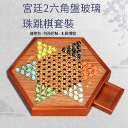 兒童益智彈彈棋大號木製桌面彈射棋足球多場景遊戲幼兒園玩具 歷史價格詳細信息