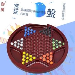 多功能棋盤大號遊戲棋象棋五子棋多合一小學生益智棋類木質玩具 歷史價格詳細信息